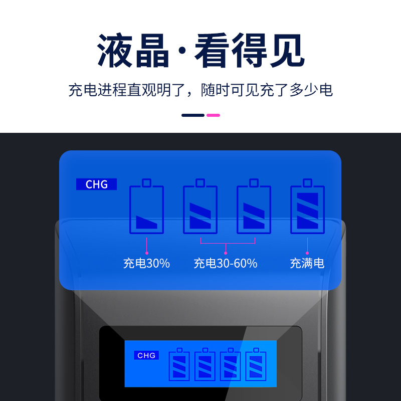 倍量5号7号充电电池液晶显示充电器2700毫安大容量套可充五号七号 - 图1