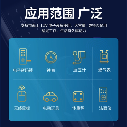 倍量 Батарея, совместимая мышка, пульт, игрушка, термометр, умный замок