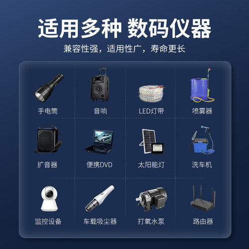 倍量18650锂电池组3.7v可充电12v大容量7.4v唱戏机音响太阳能头灯 - 图2