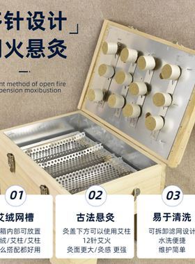 实木颈部艾灸箱美容院头部木制肩颈艾灸馆中医馆专用大号温灸器