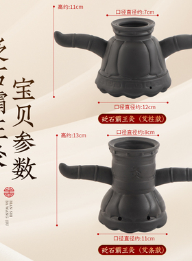 砭石艾灸火龙罐带手柄乾坤艾灸罐