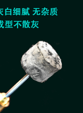 艾柱加药红花雷火灸艾灸罐粗艾段