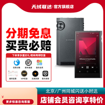 Ailey and Astelle Kern KANN Ultra lossless HIFI music with body listening player
