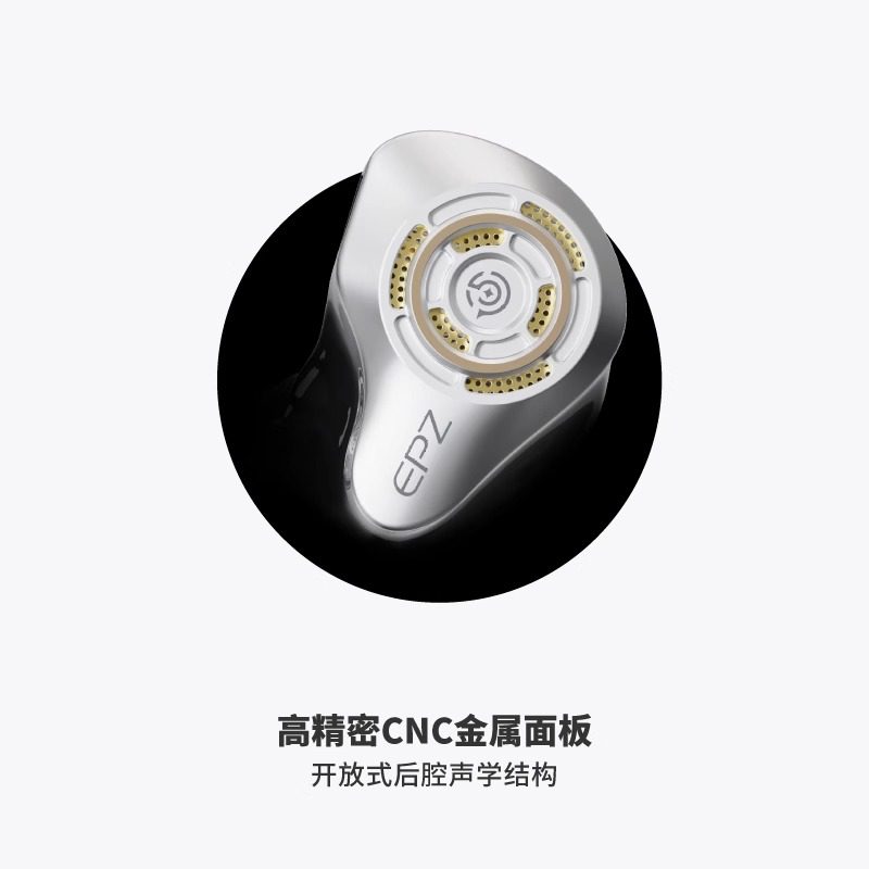EPZ P50有线高品质耳机入耳式HIFI监听K歌高品质音乐耳机五单元,淘宝优惠券,粉丝福利购,淘宝优惠卷