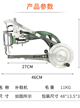 牧西牌小型皮革鞋子缝纫机手摇修鞋机缝鞋机老式手工补鞋机补鞋车