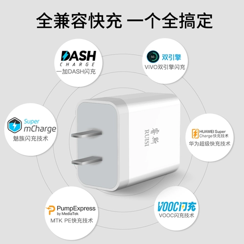 [24W Super Fast Fast Charging Head] Ruis совместим с дополнительной электроэнергетической флэш -зарядкой 3T/5T/6T Original 1 плюс 6 Three Five Six Mobile Phone 5V4A Super Fast Зарядка 22,5 Вт Xiaomi 18W 18W