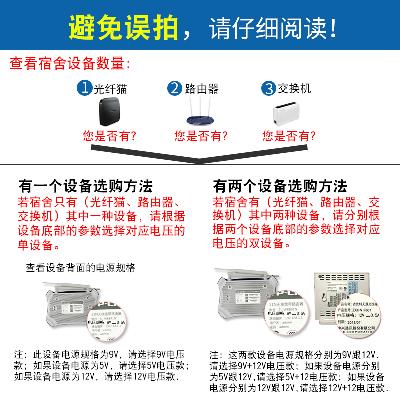 睿斯12V聚合物锂电池路由器蓄电池UPS不间断电源5/9V移动电源宿舍wifi断电监控备用应急充电宝光猫供电夜游宝 - 图2