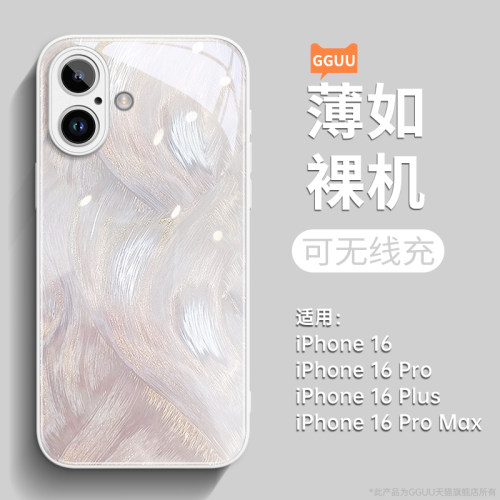 适用苹果18promax手机壳iPhone18pro保护套18女17新款16羽纱17pro流彩17promax全包14防摔13高级版玻璃15系列 - 图3