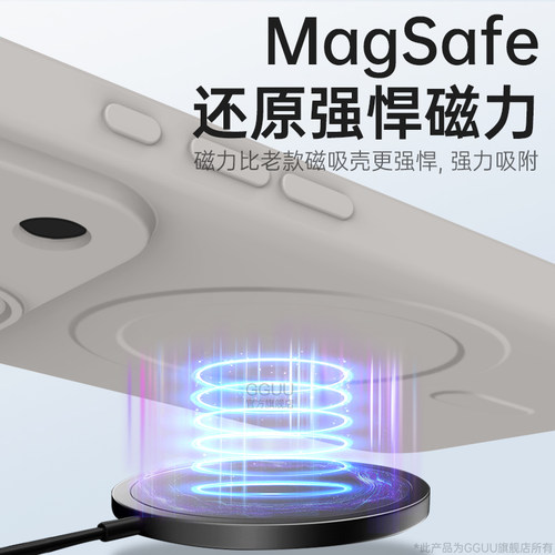 Magsafe适用苹果17promax手机壳iPhone17套17e充电16promax全air包17pro磁吸16pro新款16液15态15pro硅14胶13 - 图2