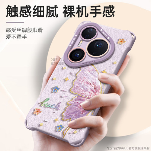 GGUU适用华为pura80手机壳pura80pro新款ultra套镜头pura70女全包p70背腕带p60斜挎一体p50挂绳pro硅胶p40p外 - 图2