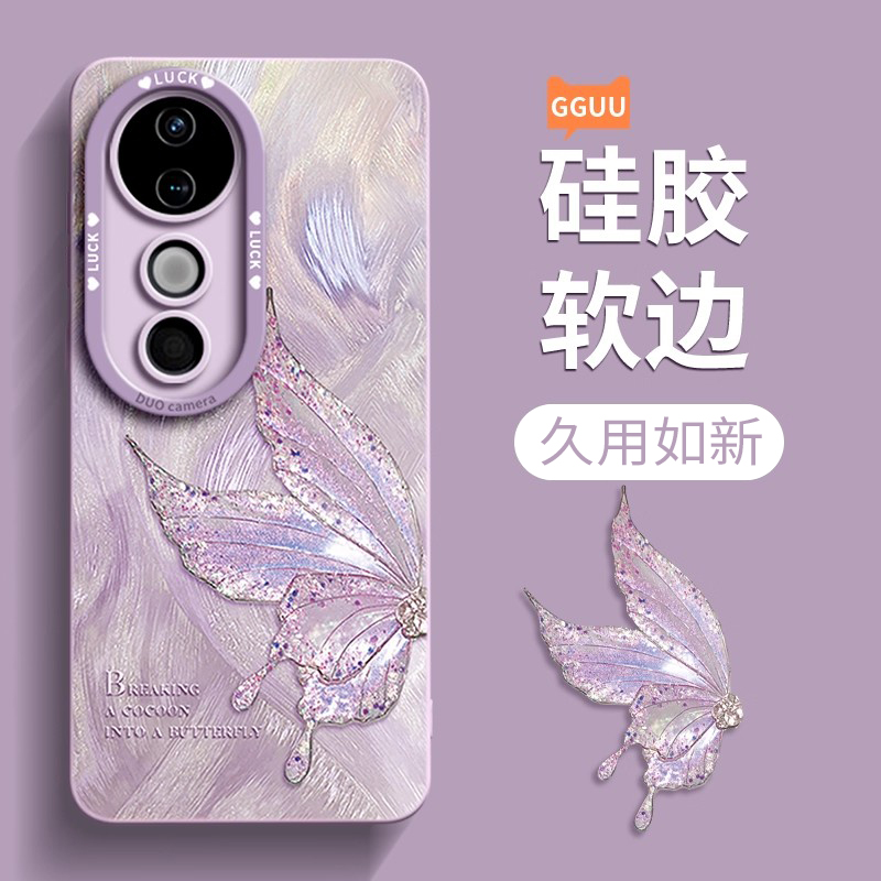 适用vivos20手机壳vivos50pro套vivos50新款vivos50promini的vivos30女vivo外s30蝴蝶pro硅胶s19全包防摔mini - 图1