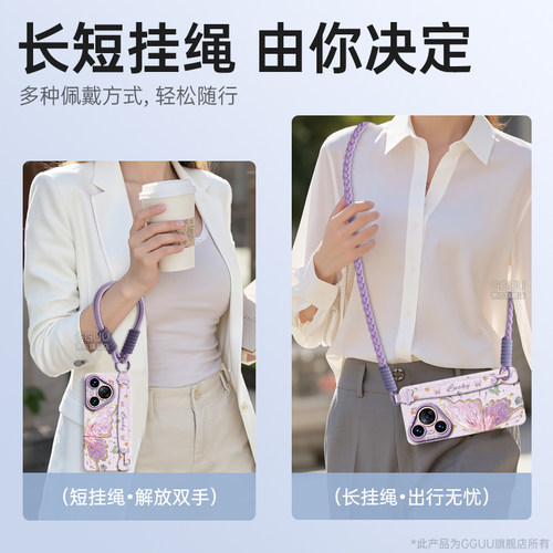 GGUU适用华为pura70手机壳pura70pro新款pura70ultra套女p70可背腕带链p斜挎60带50挂绳pro硅胶40十+全包防摔 - 图0