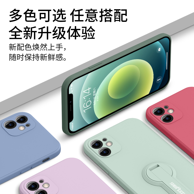 支架适用苹果12手机壳iPhone12promax新款女保护套液态硅胶高级感全包ip12por网红十二超薄max手绳ipone12pro - 图3