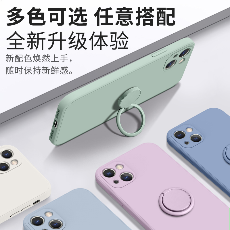 紫色适用苹果15手机壳iPhone14promax新款15pro液态硅胶13套14pro网红女plus支架12的xsmax高级感11指环xr薄x - 图3