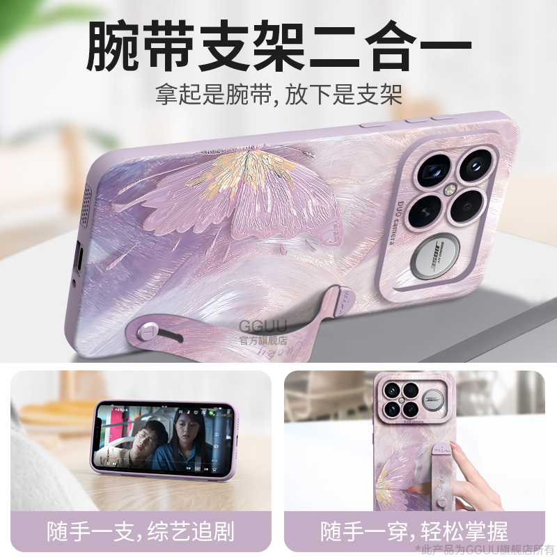 鎏金蝴蝶适用红米K90promax手机壳K90pro套K90新款K80至尊版硅胶70腕+链支架带40挂绳60全包50防摔pro小米k外 - 图1