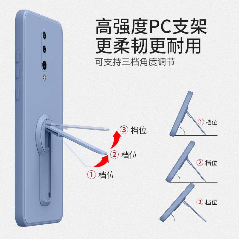 丝玉支架适用一加8pro手机壳一加8t保护套1+8t超薄7液态硅胶oneplus7八限量版高端8p简约创意新款外壳女网红-图2