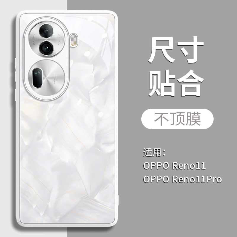 洛可可格纹适用opporeno11手机壳reno11pro新款+玻璃pro高级感9全包防摔por女0ppo曲屏十超火10的8薄5G后外壳 - 图0