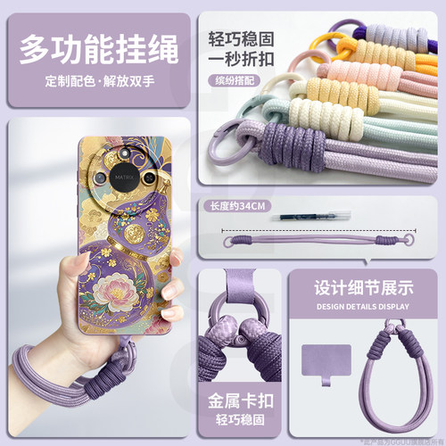 葫芦GGUU适用荣耀x70手机壳保护套x60新款x60pro中国风腕带x50gt挂绳x50防摔x40女x30硅胶honor全包pro专用品 - 图1