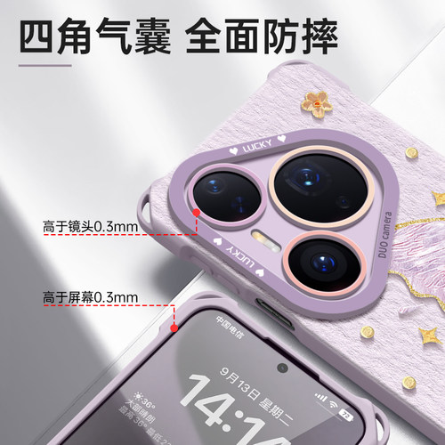 GGUU适用华为pura80手机壳pura80pro新款ultra套镜头pura70女全包p70背腕带p60斜挎一体p50挂绳pro硅胶p40p外 - 图3