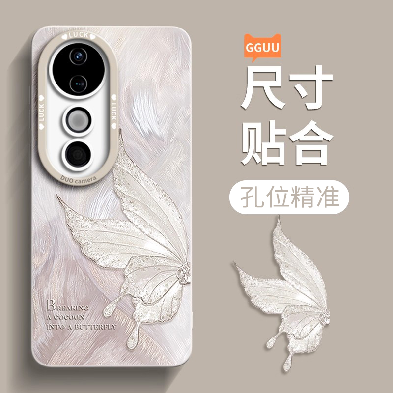 适用vivos20手机壳vivos50pro套vivos50新款vivos50promini的vivos30女vivo外s30蝴蝶pro硅胶s19全包防摔mini - 图0