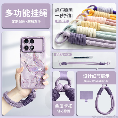 蝴蝶适用红米K90promax手机壳K90pro套K90至尊版K90max新款K80带挂绳腕K硅胶pro女70高级60小米redmi全包防摔 - 图1
