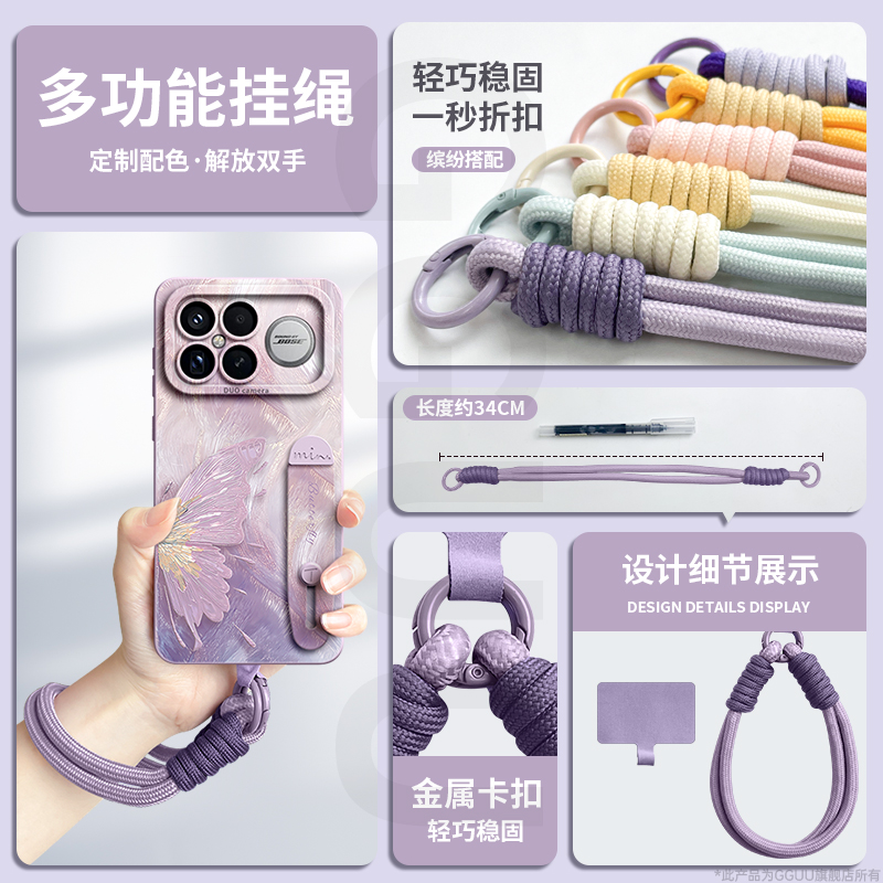 鎏金蝴蝶适用红米K90promax手机壳K90pro套K90新款K80至尊版硅胶70腕+链支架带40挂绳60全包50防摔pro小米k外 - 图2