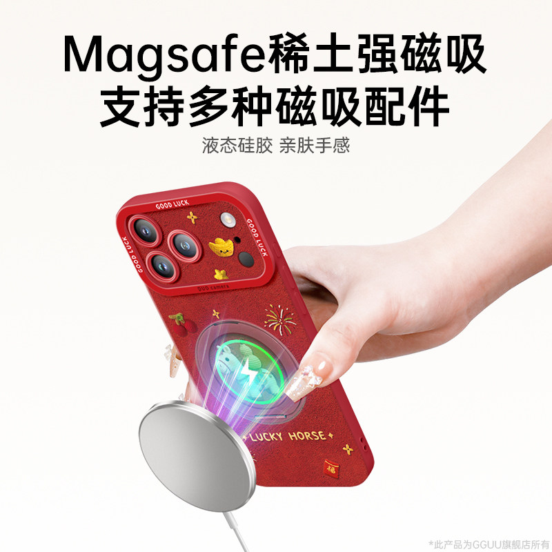 葫芦马年适用iPhone17promax手机壳苹果17保护套17pro斜挎新款可背16腕带磁吸支架pro硅胶15女14挂绳红色爆外,淘宝优惠券,粉丝福利购,淘宝优惠卷