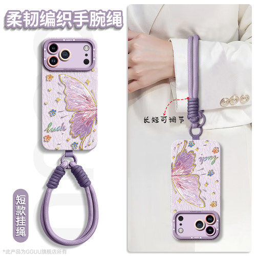 适用苹果17promax手机壳iPhone18promax保护套新款18硅胶18pro腕17带16挂绳15镜头air全14包13女12防摔11软外 - 图0