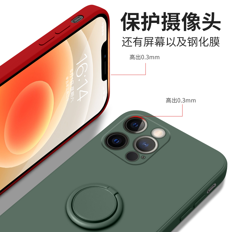 适用苹果15手机壳iPhone14promax新款15pro液态硅胶13的套网红plus支架12女神xsmax简约11指环xr红色14pro薄x