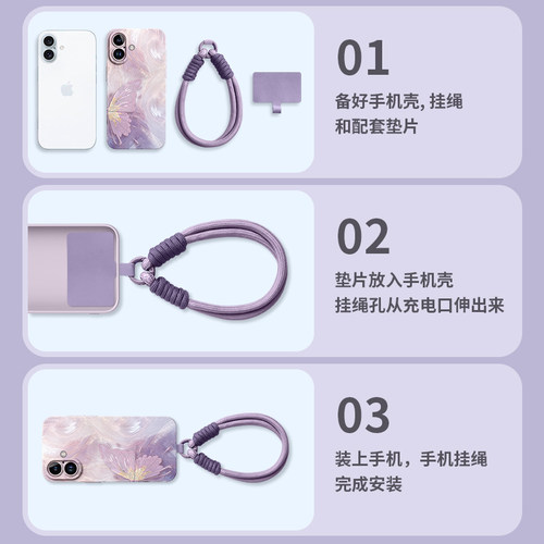 蝴蝶适用苹果17手机壳iPhone17promax套一体17pro带17挂绳16腕链15女17e系列14防摔13硅胶12高级感pro新款air - 图2