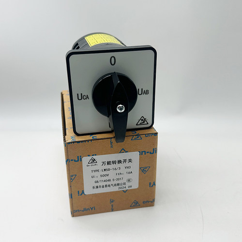 温州长江电器转换开关电压LW5D-16YH3/3 F3055搅拌机浙江格磊 - 图1