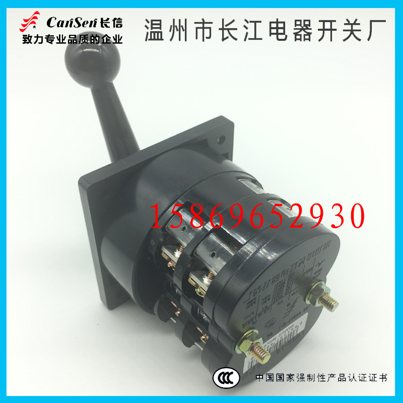 温州长江电器长信转换组合开关LW5D-16 B0331/2三档自复型切换40A - 图1