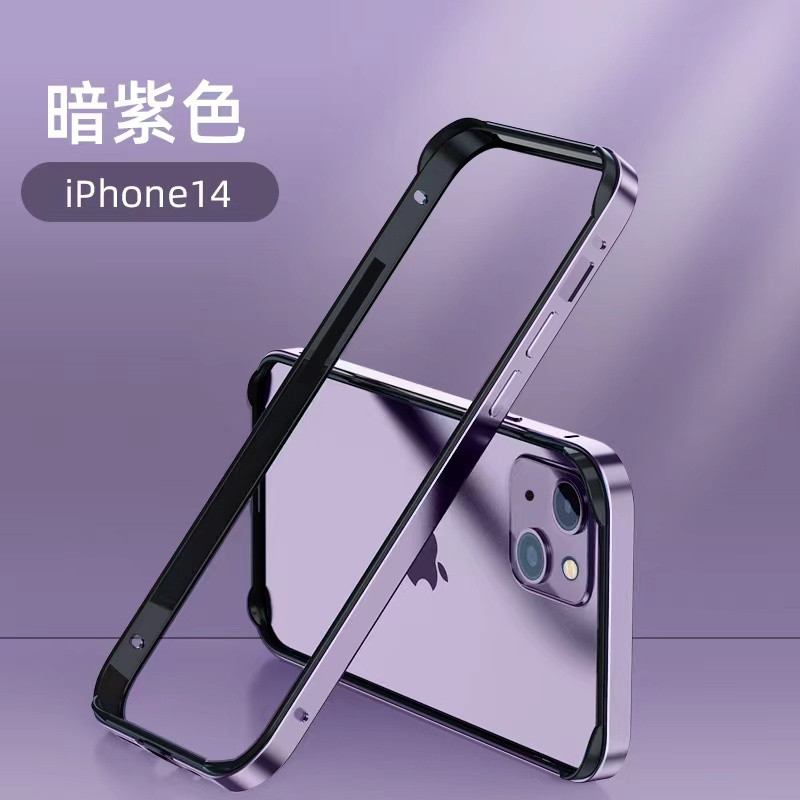 适用苹果iPhone15边框壳12promax金属边框13promax手机壳保护套Plus软内硅胶防摔框架散热超薄暗紫14pro新款 - 图0