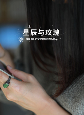 慢屋碧玉粉绿925银镶戒指