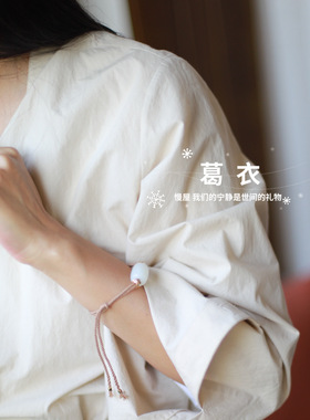 慢屋且末玉手绳新疆和田玉手饰