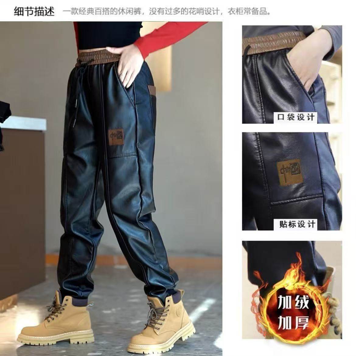 冬季新款加绒加厚防风防寒男女皮裤外穿机车保暖时尚束脚哈伦裤子,淘宝优惠券,粉丝福利购,淘宝优惠卷