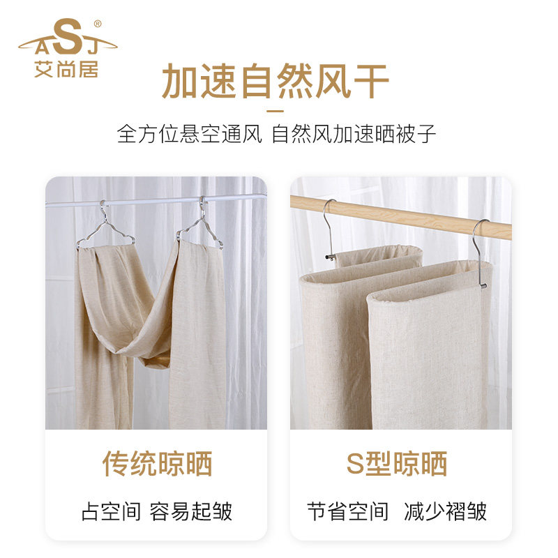 晒被子神器s型床单晾衣架凉被套 被罩阳台晾衣螺旋衣架晾被子神器,淘宝优惠券,粉丝福利购,淘宝优惠卷