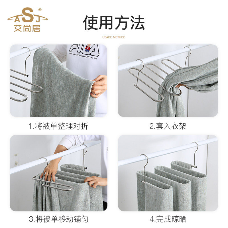 晒被子神器s型床单晾衣架凉被套 被罩阳台晾衣螺旋衣架晾被子神器,淘宝优惠券,粉丝福利购,淘宝优惠卷