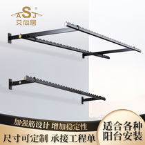 Ishanü side loading clotheshorse stationary clothes hanger wall-mounted clothes pole rack indoor cool hanger balcony for home