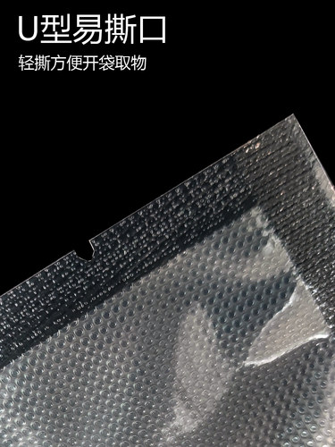 15*25cm纹路真空食品袋尼龙包装袋食物商用塑料袋食品粽子真空袋 - 图3