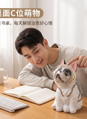 科幻宇航员狗狗潮玩桌面摆件