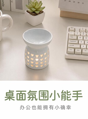 创意家居摆件陶瓷香薰炉