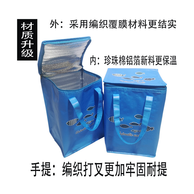 厂家新款现货编织覆膜保温袋 结实牢固冷藏保温包 四号蓝色可定制,淘宝优惠券,粉丝福利购,淘宝优惠卷