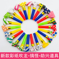 Creative Children Toy Cute Blow Dragon Roll Flex Blown Roll Little Baby Birthday Party Booing Horn