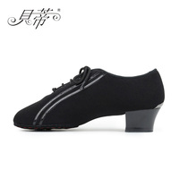 Betty Dance Shoes Latin Dance Shoes Male Adults National Standard Dance Shoes Professional Practice Shoes Two Points Bottom Dancing Shoes 467