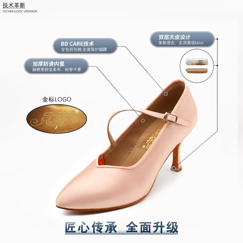 【贝蒂官方】摩登舞鞋女士交谊舞蹈鞋专业国标舞软底白色中跟138 - 图1