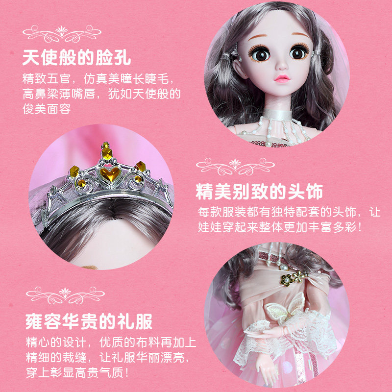 超大号60厘米芭比洋娃娃儿童玩具 朵发母婴娃娃/配件