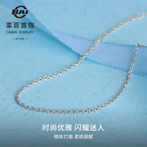 Vegetable 100 Jewelry Platinum Necklace Platinum Necklace Girls Great Wall O word chain Pt950 Platinum Necklace Lock Bone Chain Gift