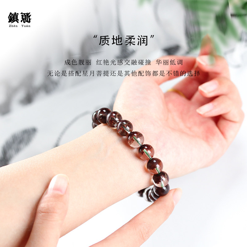 天然红幽灵聚宝盆圆珠子水晶散珠单圈手链多宝单颗配珠高端珠宝,淘宝优惠券,粉丝福利购,淘宝优惠卷