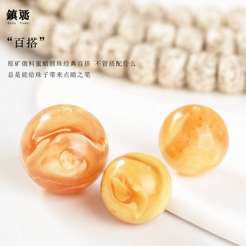 Природная руда, бусины из воскового агата, четки из круглых бусин, аксессуары